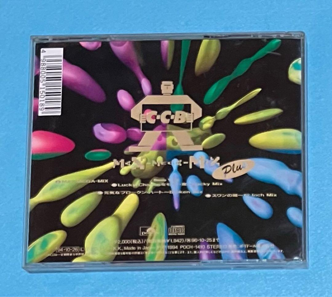 C-C-B アルバム MAX - MEGA - Plus 1994年発売