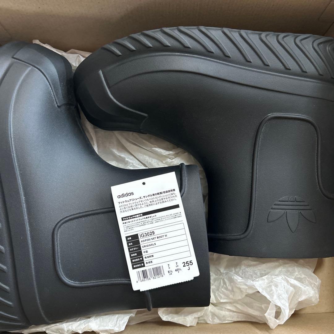 アディダス　ADIFOM SST BOOT W