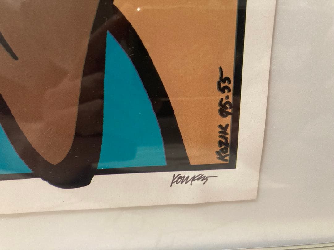 kozik super chunk ポスター95年当時物affa グッドイナフ