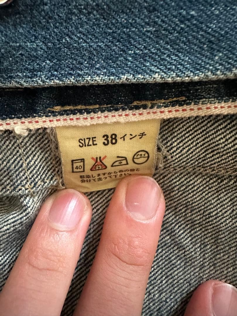 S*h様 Levi's 70502XX デニムジャケット　ファーストモデル