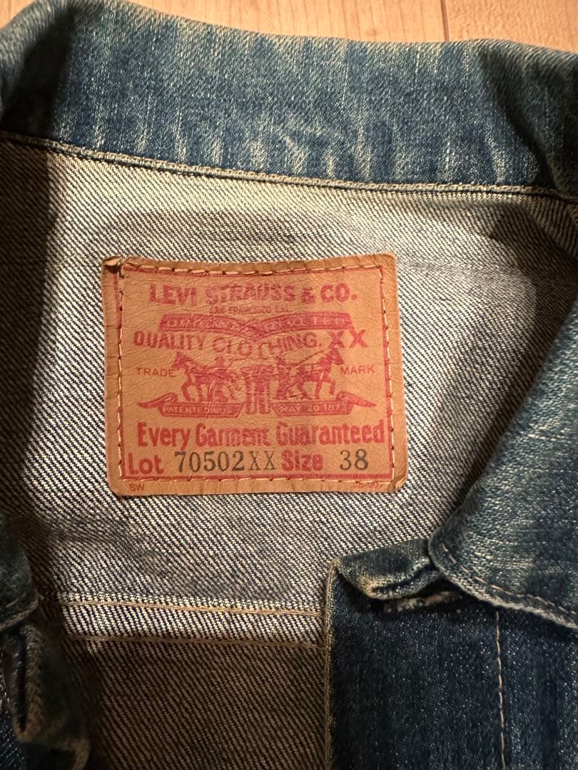 S*h様 Levi's 70502XX デニムジャケット　ファーストモデル