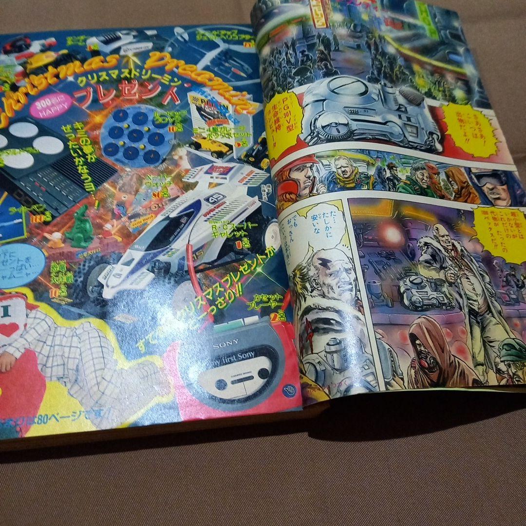 【当時物美品】週刊 少年 ジャンプ 1988年52号 漫画 アニメ