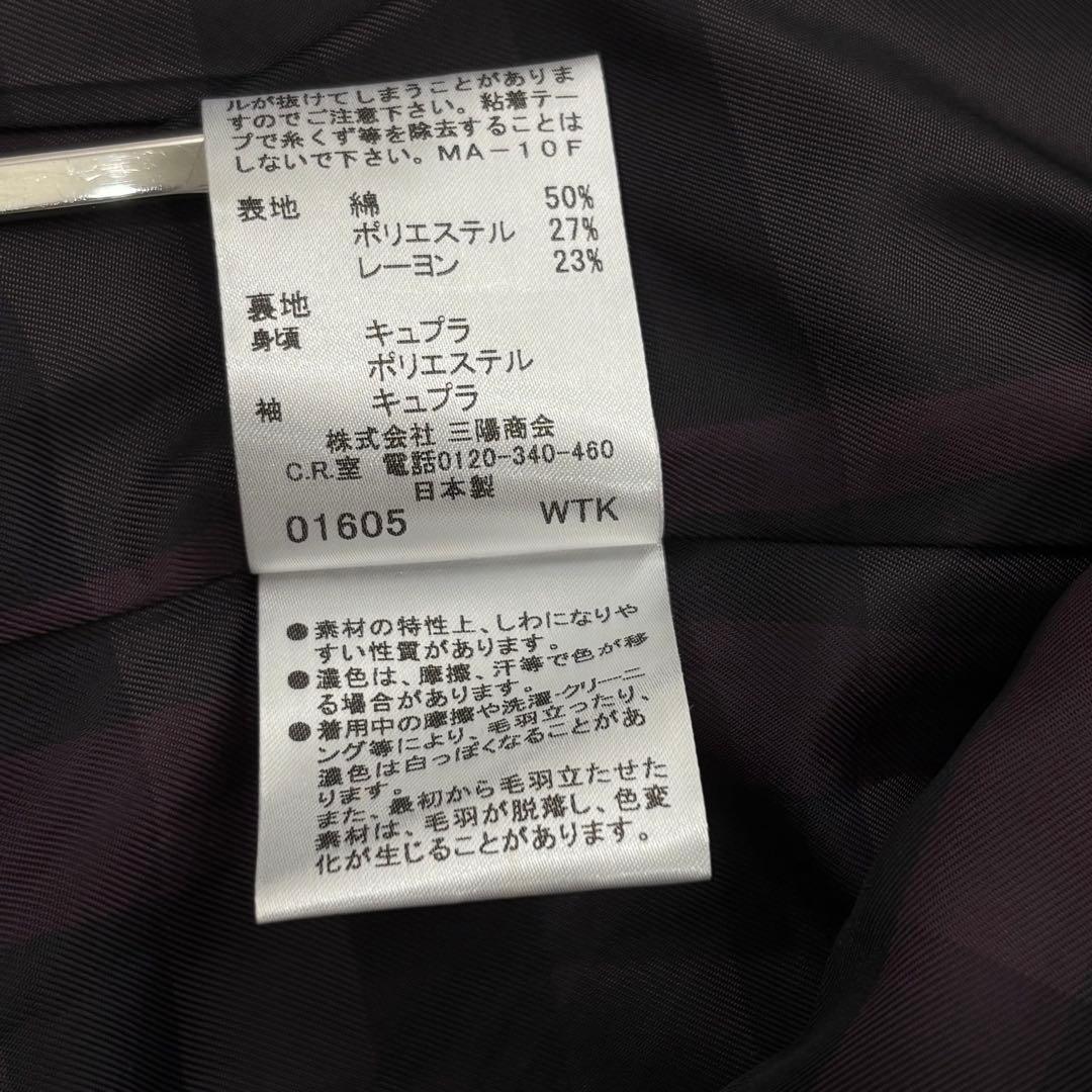 極美品✨希少色　バーバリー　テーラードジャケット　ベロア　メガチェック　ロゴ　M