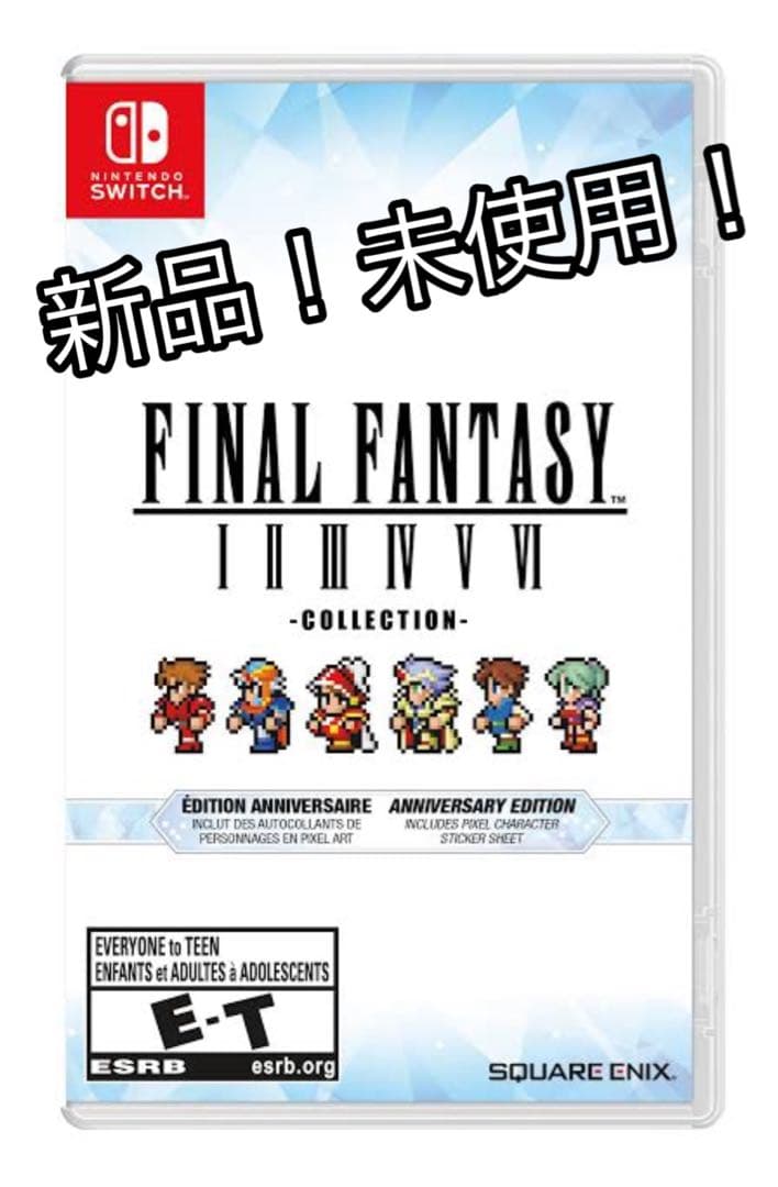 【新品】Switch ファイナルファンタジー I-VI ピクセルリマスター