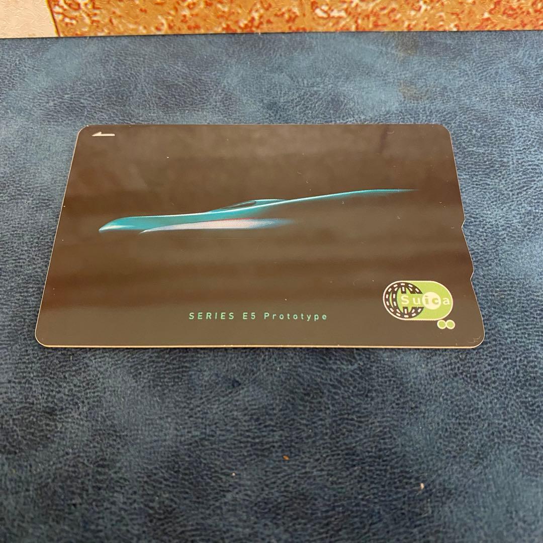 E5系　はやぶさ　非売品　Suica
