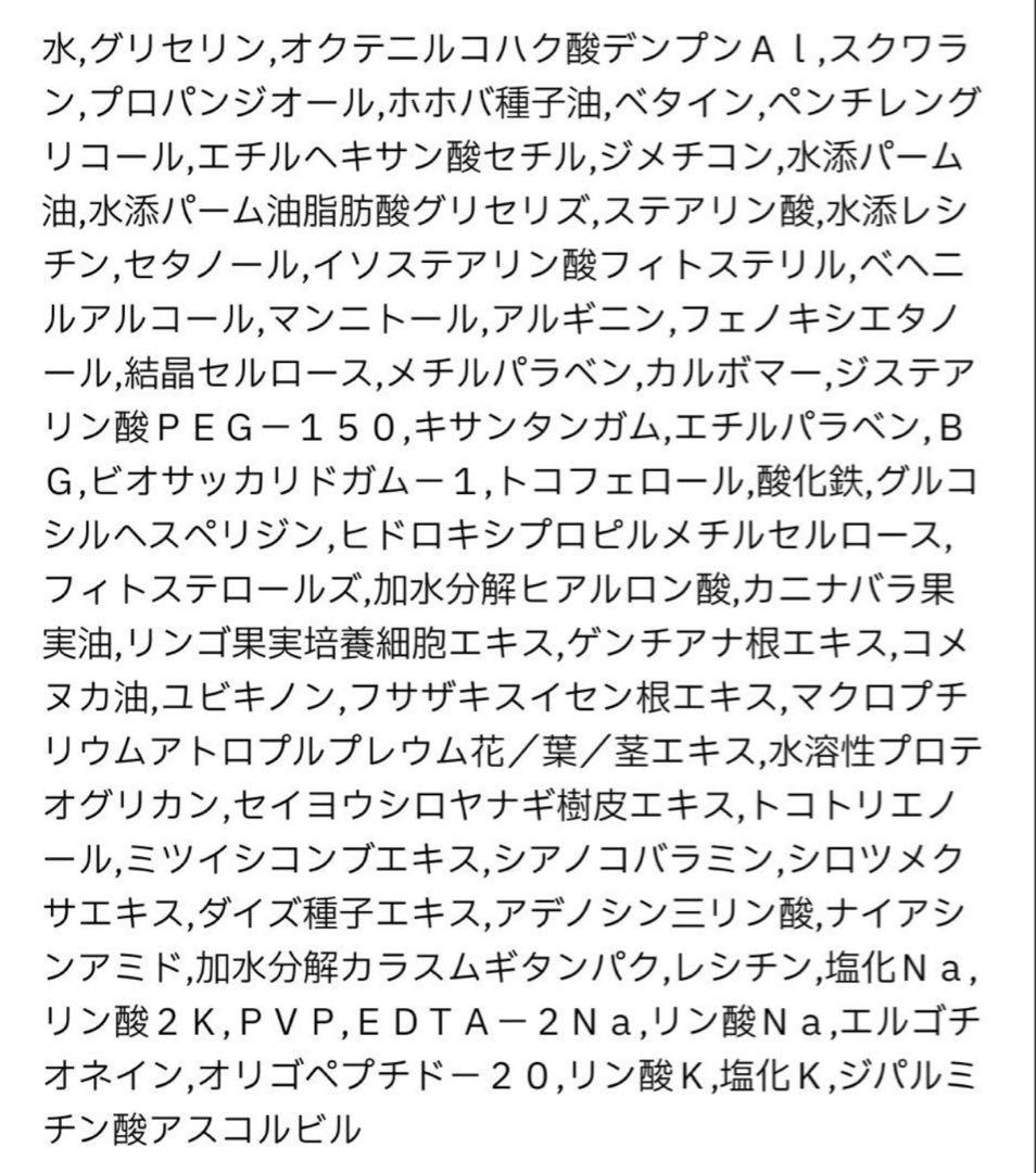 MaryQuant EXTRA TREAT エクストラ ナイトクリーム