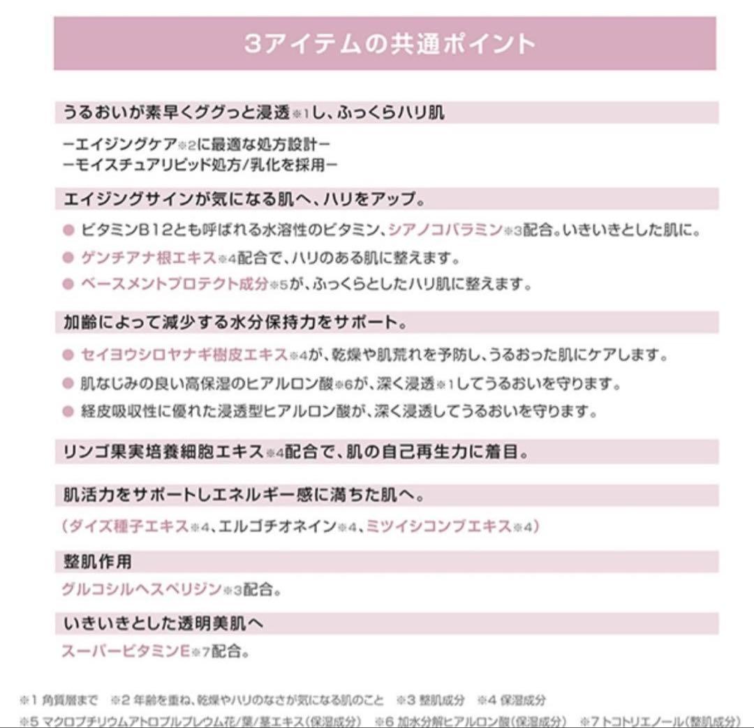 MaryQuant EXTRA TREAT エクストラ ナイトクリーム