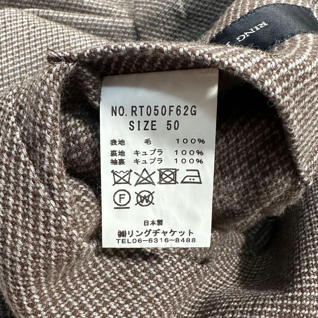 未使用級 XL相当◎リングヂャケット カシミヤタッチ アンコンジャケット 50