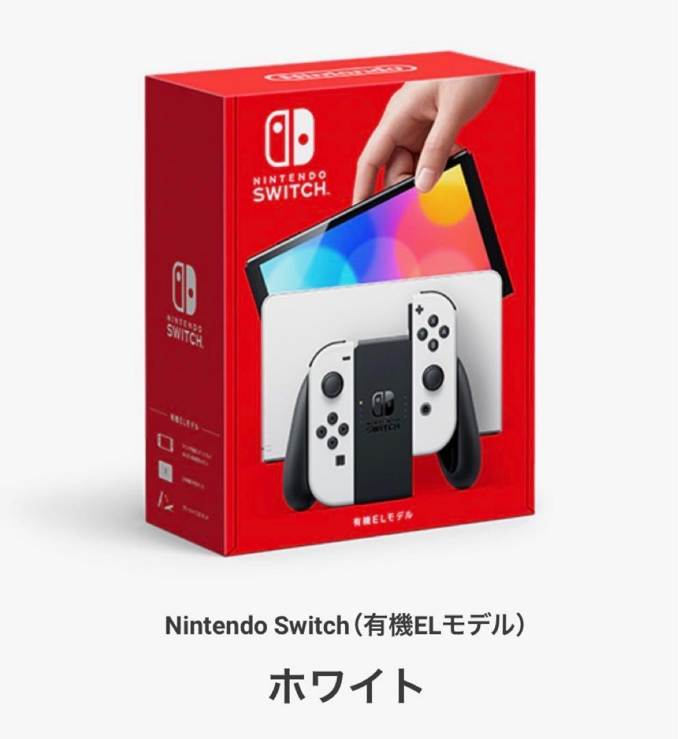 【美品】Nintendo Switch 有機ELモデル　ホワイト