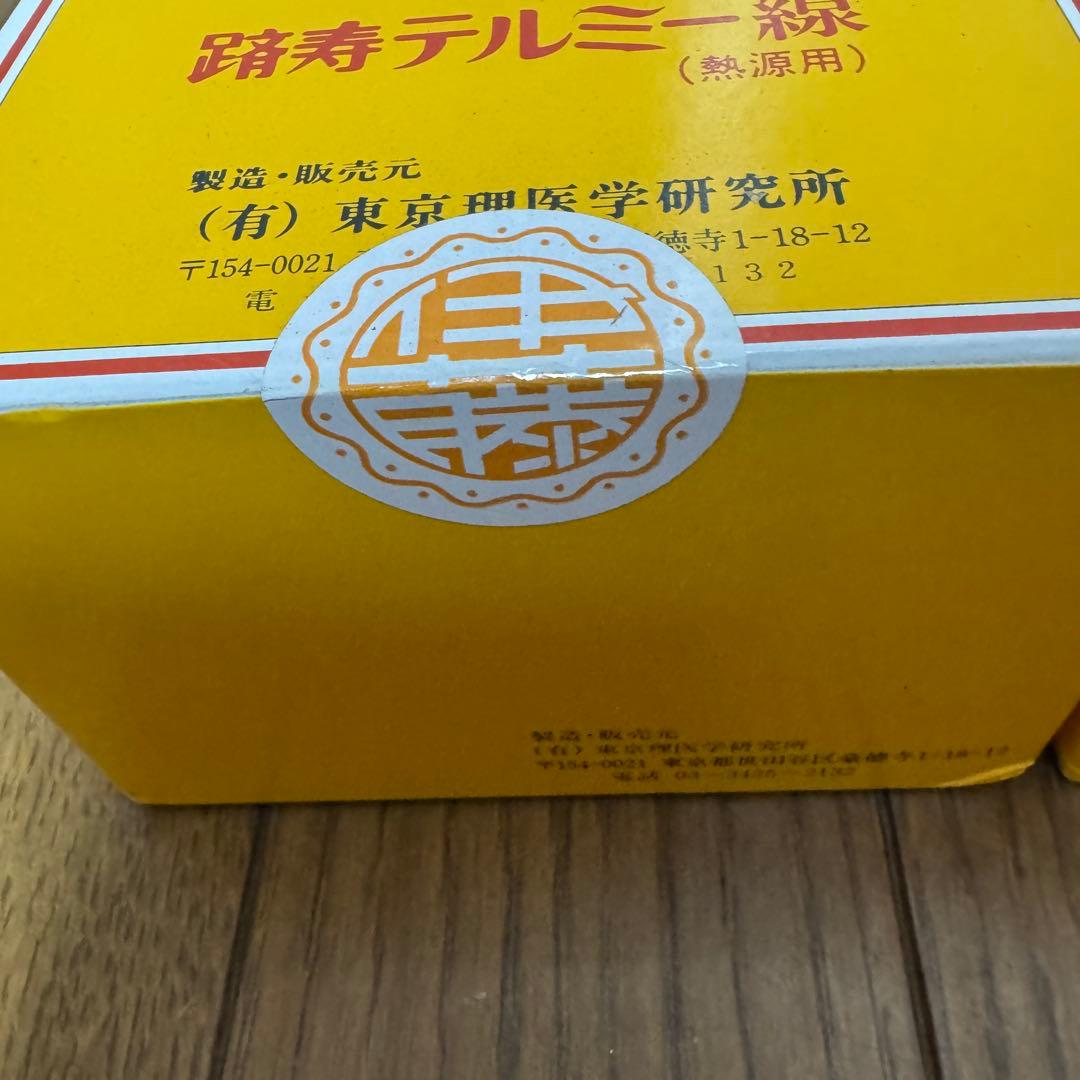 イトオテルミー線香テルミー線300本入3箱セット新品2開封済1伊藤テルミーまとめ