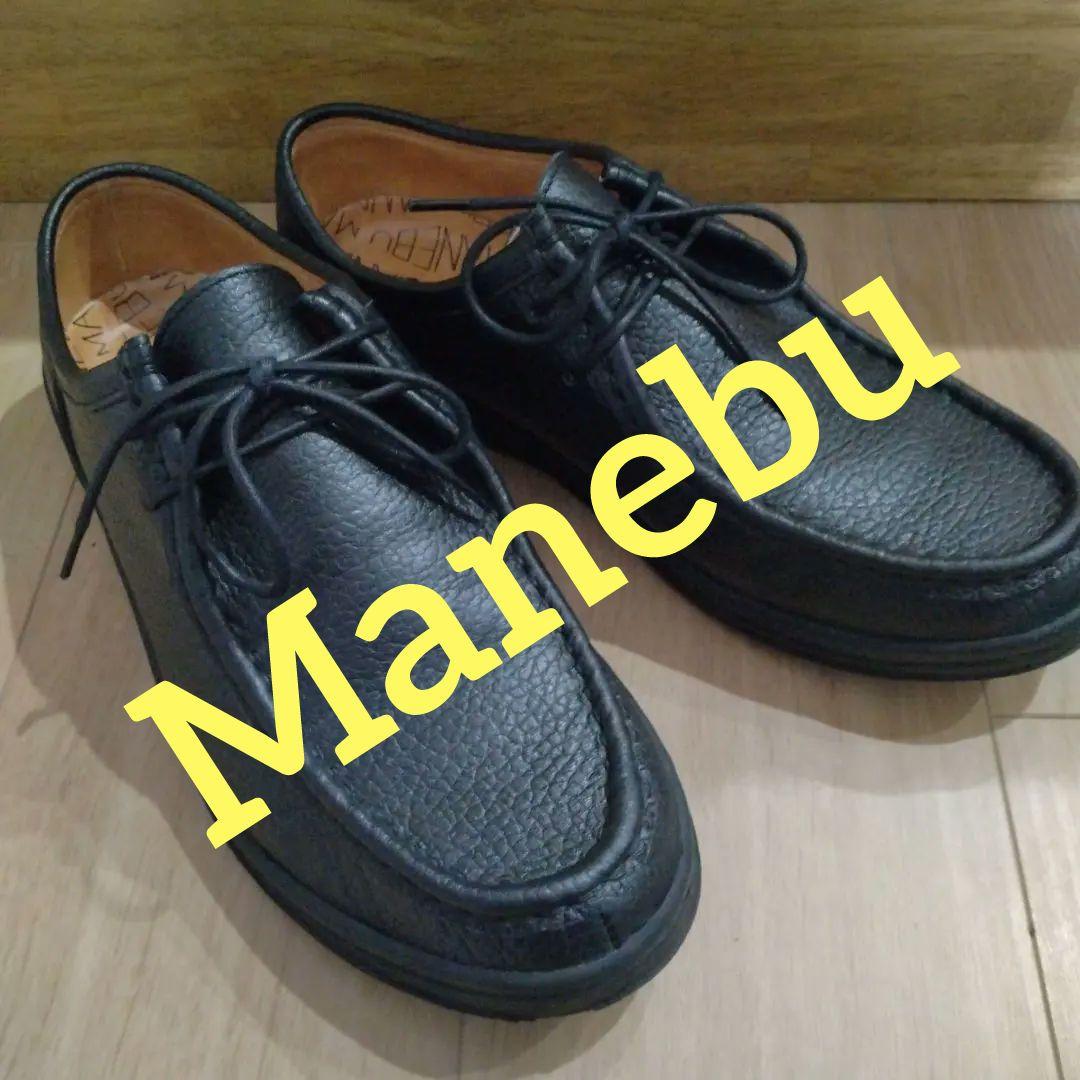 未使用級　CABARET POVAL × MANEBU　27.5　チロリアン　黒