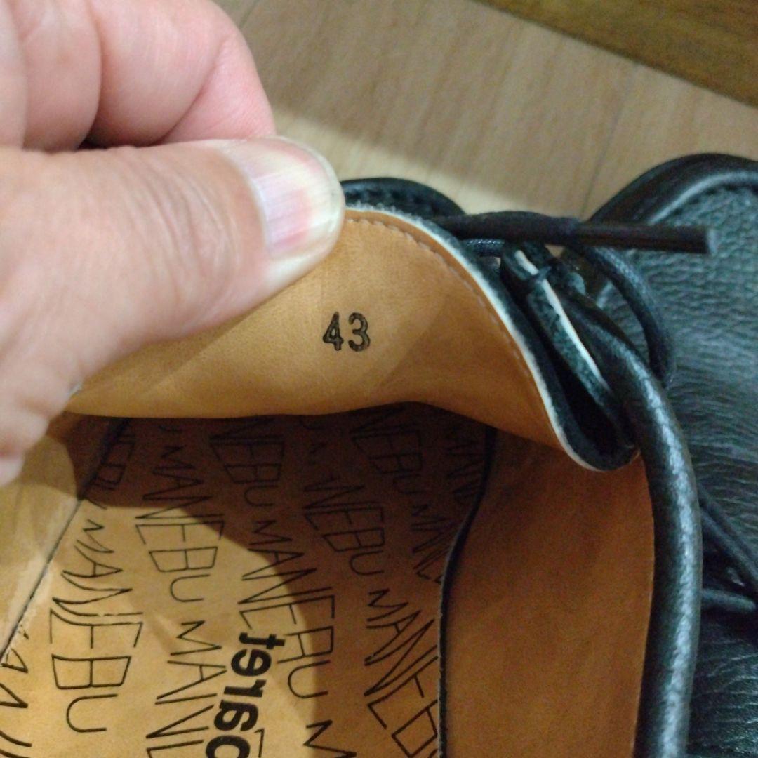 未使用級　CABARET POVAL × MANEBU　27.5　チロリアン　黒