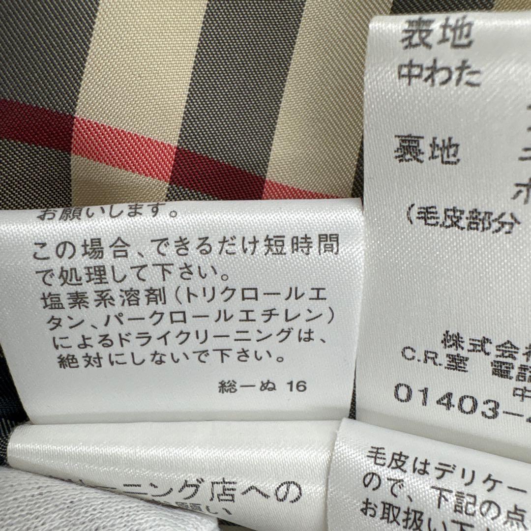 美品✨バーバリーロンドン ダウンベスト 3way ブルーフォックスファー