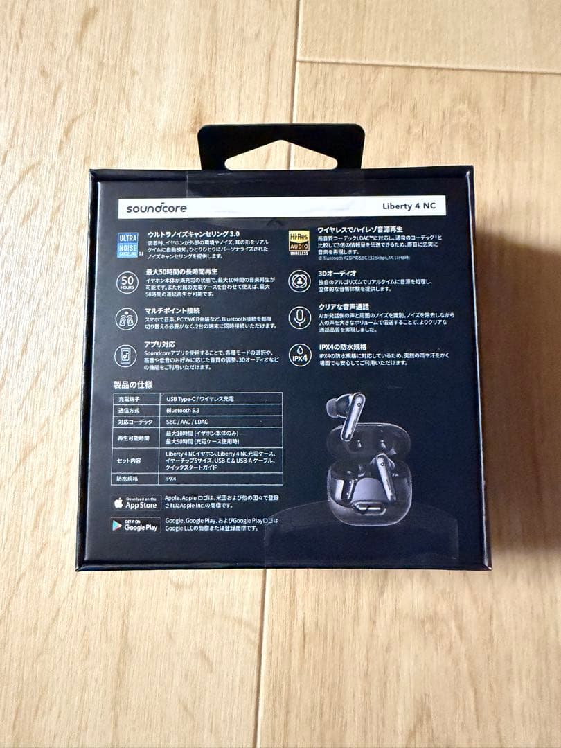 #67 Anker Liberty4NC ブラック