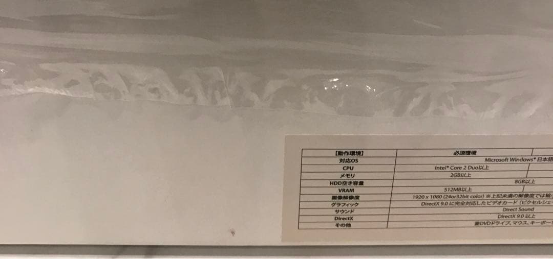 Summer Pockets ソフマップ　豪華限定版