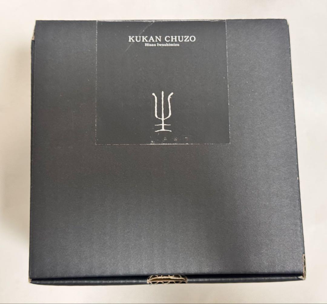 【新品未使用】鉄瓶 南部鉄器 空間鋳造 Sayu 小 400ml（満水0.5L）