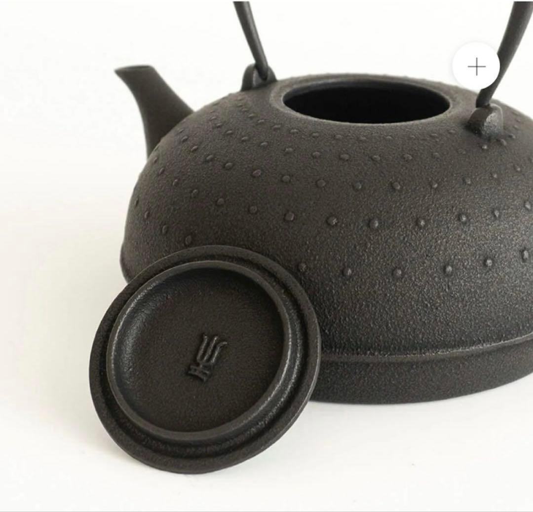 【新品未使用】鉄瓶 南部鉄器 空間鋳造 Sayu 小 400ml（満水0.5L）