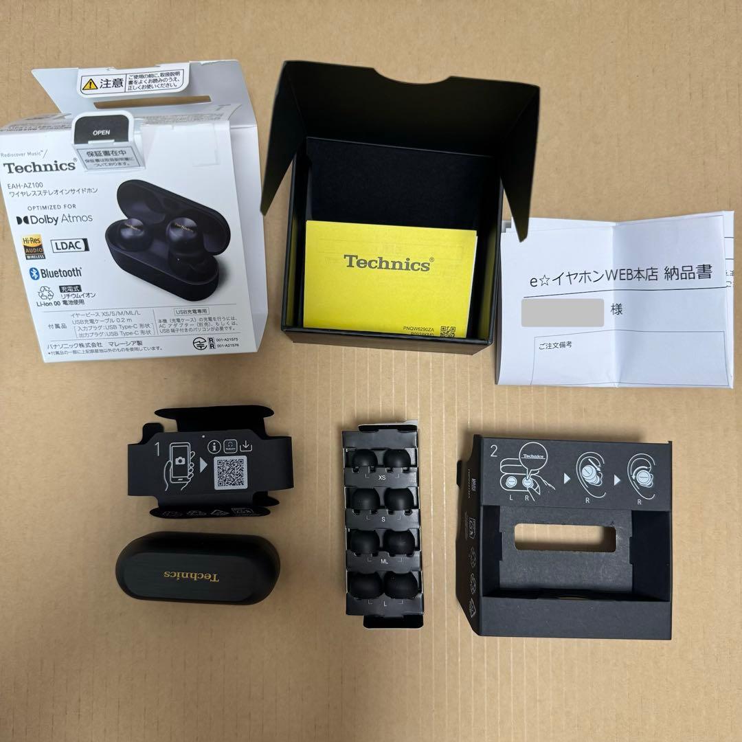 【値下げ中】Technics AZ100