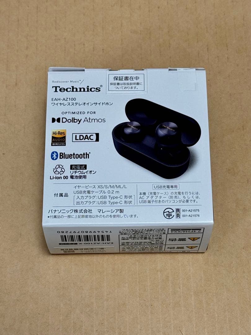 【値下げ中】Technics AZ100