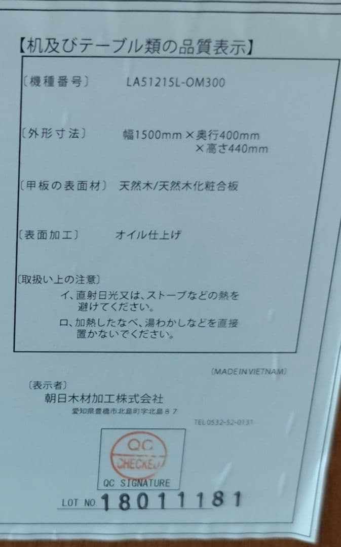 サファイア　ACTUS（アクタス） テレビボード