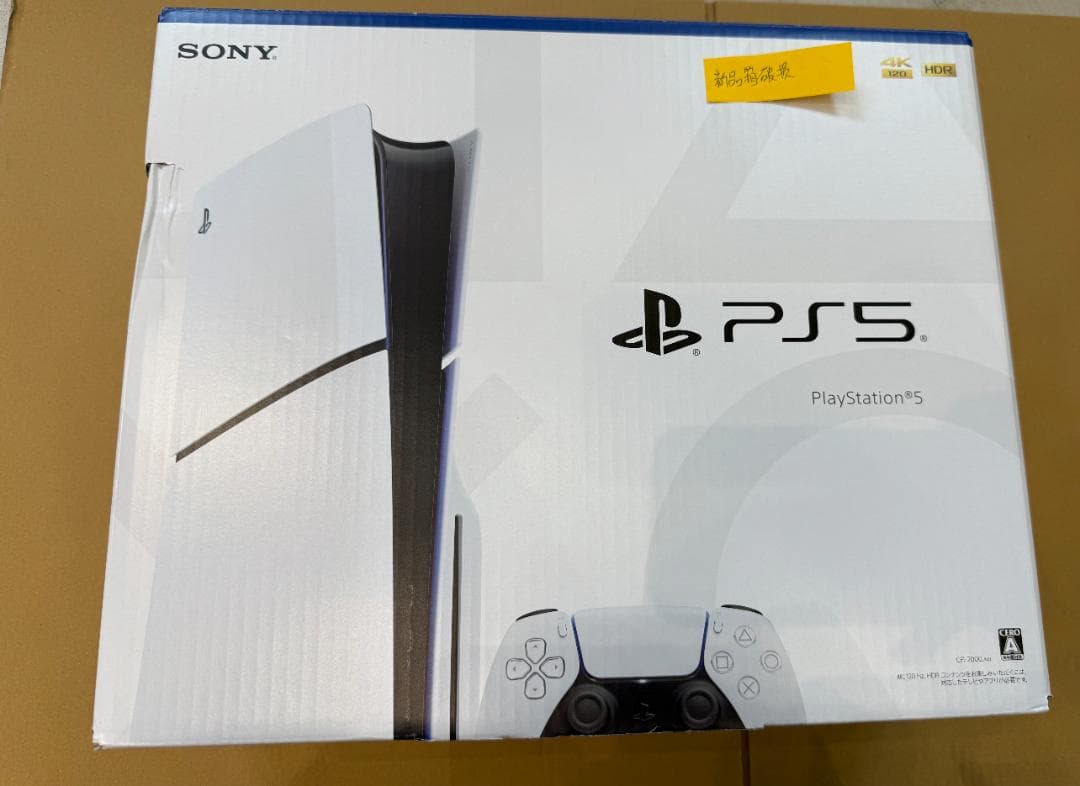 【新品未使用】PlayStation 5 CFI-2000A01 外箱破損有