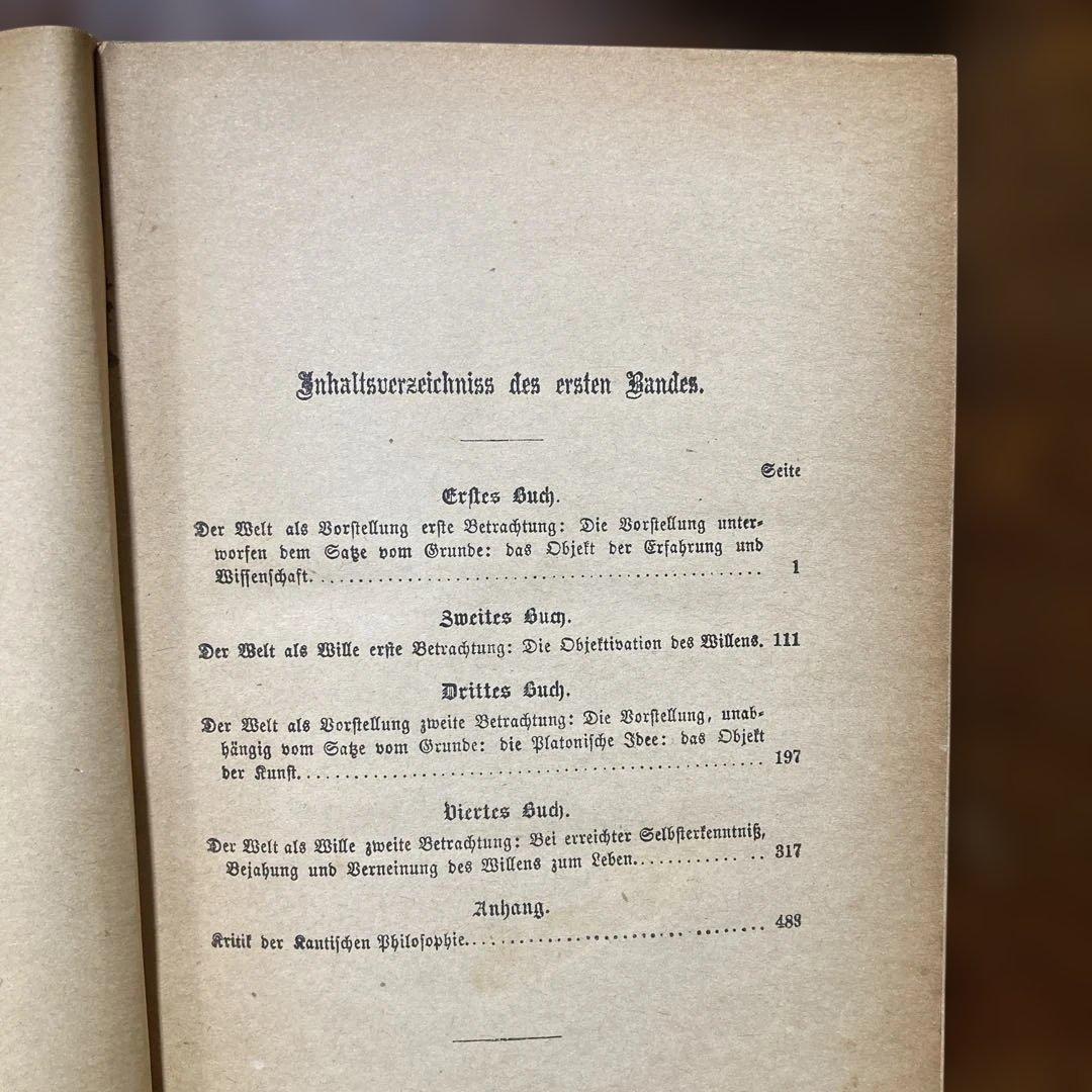 Arthur Schopenhauer's Sämtliche werke ２