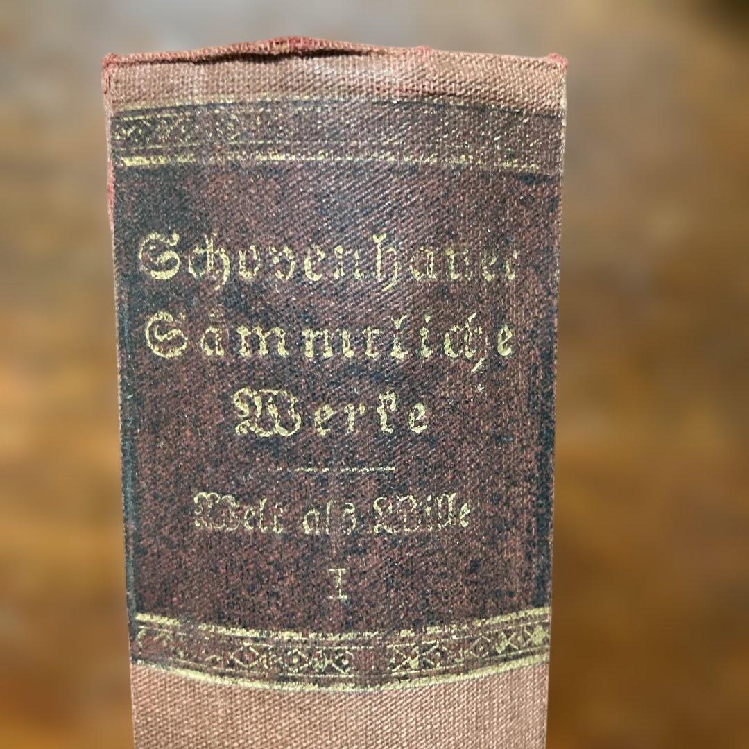 Arthur Schopenhauer's Sämtliche werke ２