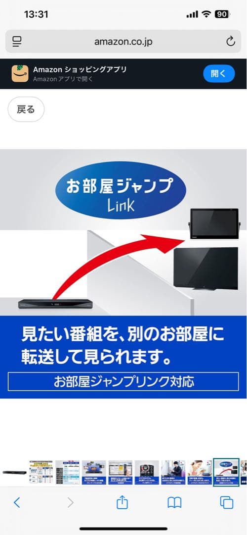 Panasonic DMR-2W101 ブラック Blu-rayレコーダー