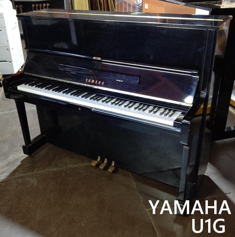ヤマハ　U1G【倉庫在庫、現状品ピアノ～良品を厳選/未整備現状渡し】YAMAHA