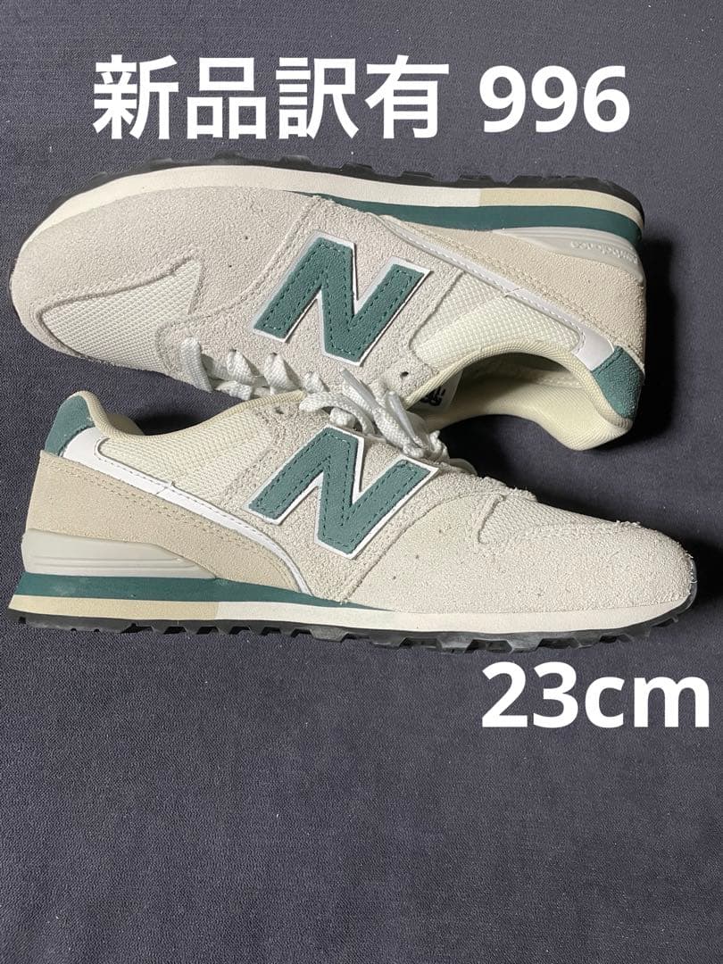 New Balance ニューバランス グレー/グリーン WL996SK2 D