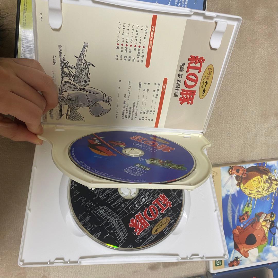 ジブリ　DVD ほたるの墓　魔女の宅急便　紅の豚　天空の城ラピュタ……セット