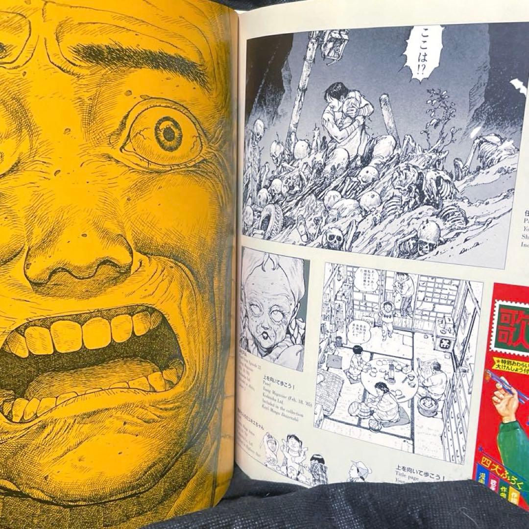 大友克洋　画集KABA初版本