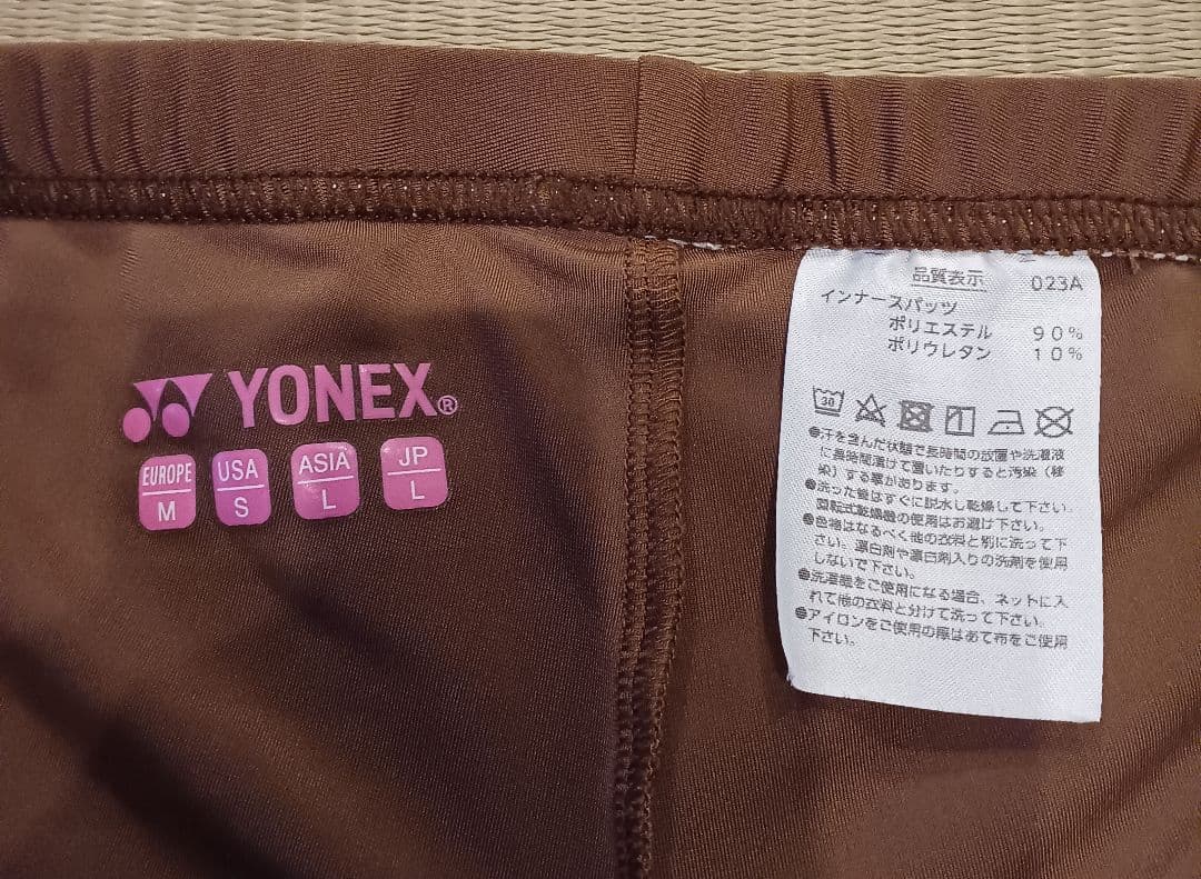 YONEX テニスウェア 4点セット