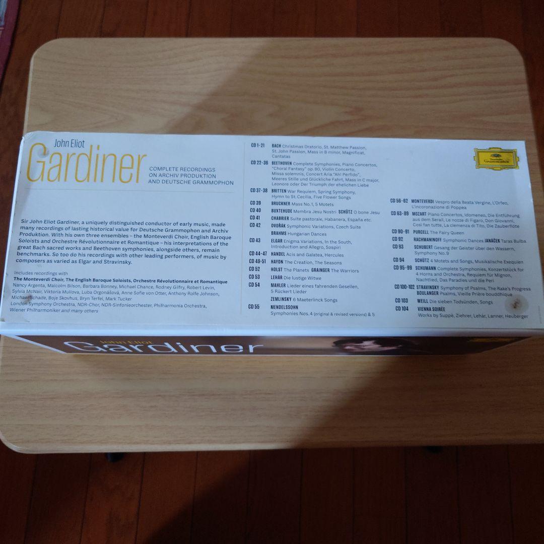 John Eliot Gardiner 完全録音集