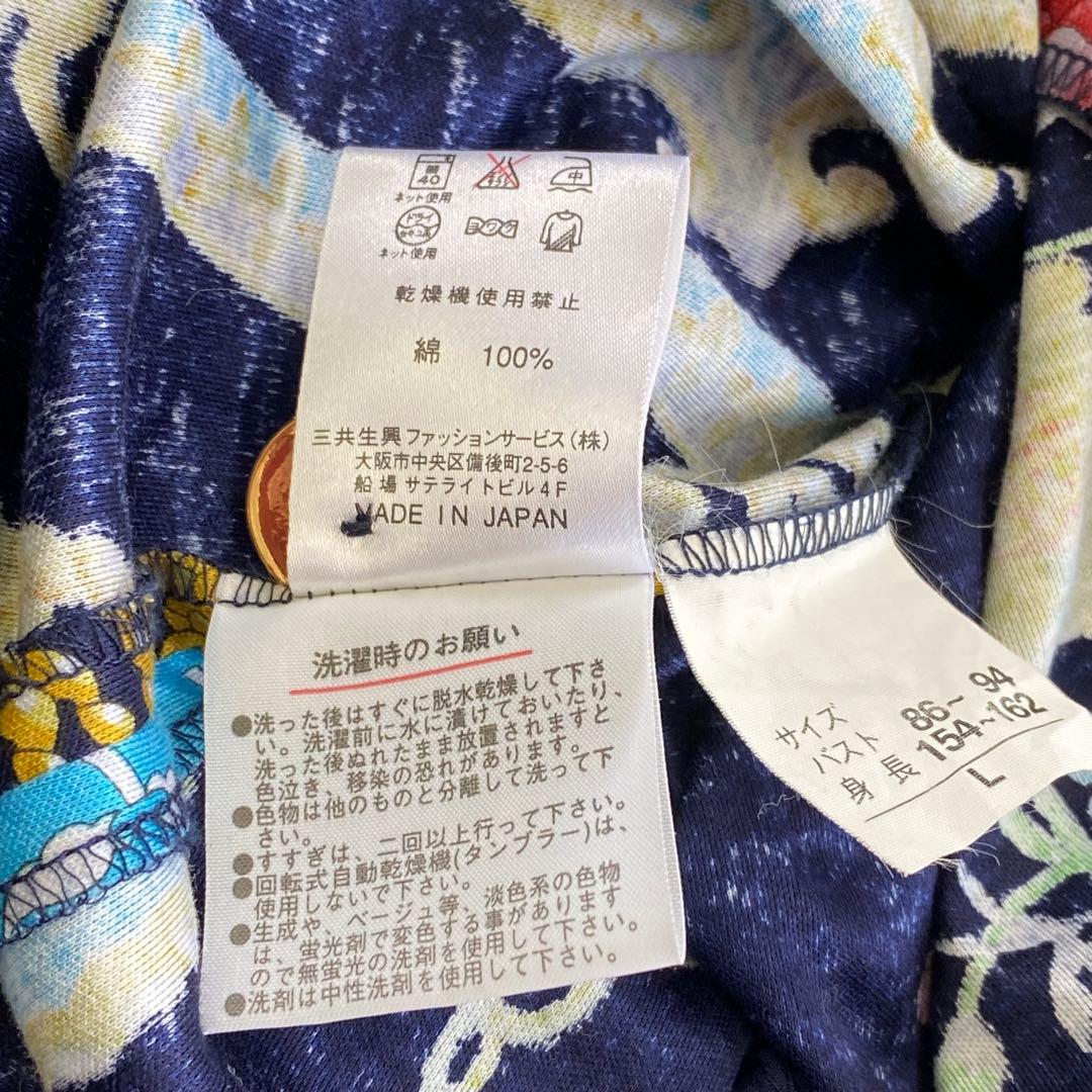 美品★LEONARD レオナール 半袖ジャケット 花柄 金ボタン 洗濯出来る L