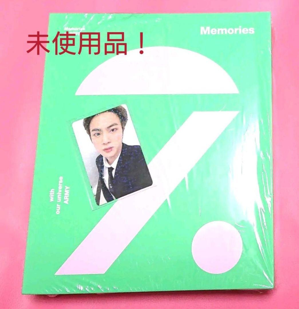 BTS 防弾少年団 Memorise 2020 DVD トレカ付き ジン