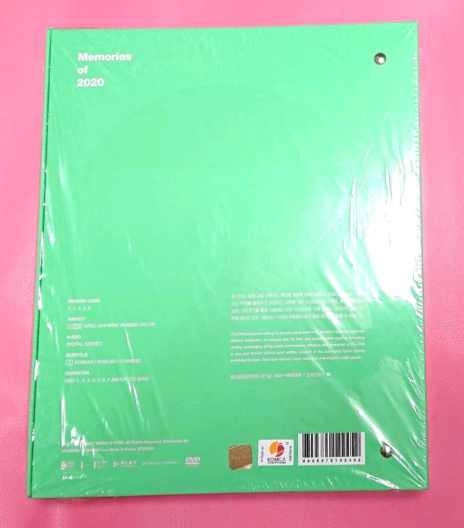 BTS 防弾少年団 Memorise 2020 DVD トレカ付き ジン