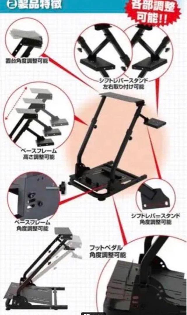 レーシングホイールスタンド ホイールスタンド ハンコンスタンド セット 付き