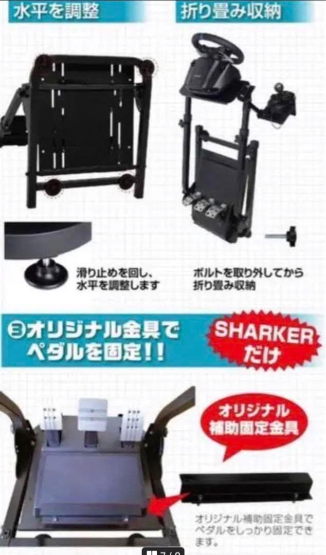 レーシングホイールスタンド ホイールスタンド ハンコンスタンド セット 付き