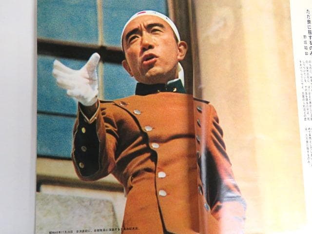 1970年（昭和45年）主要5紙夕刊　三島事件報道　週刊2誌・付録ソノシート