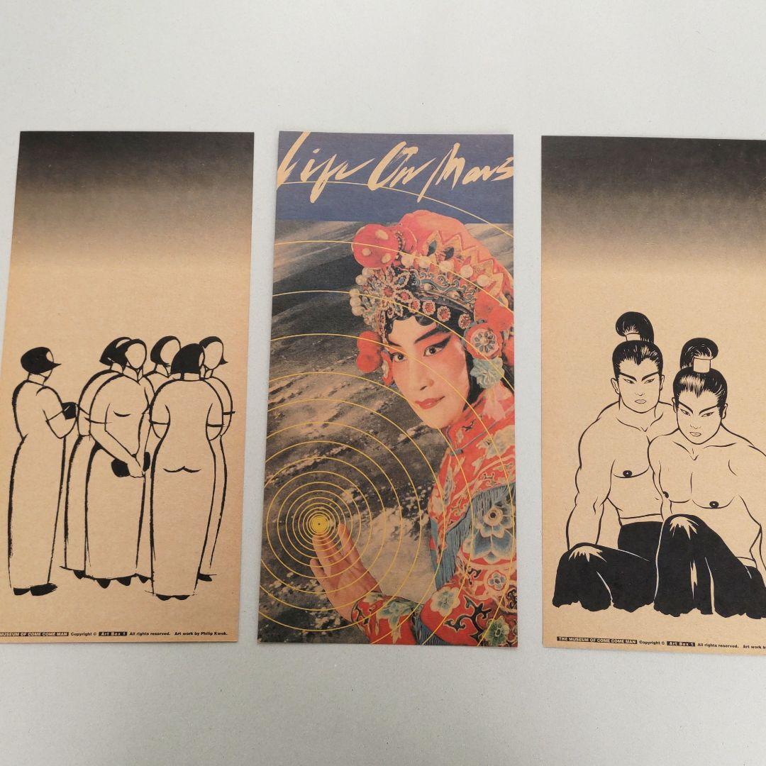 アート・デザイン・音楽 ART BOX The Museum of come come Man HK