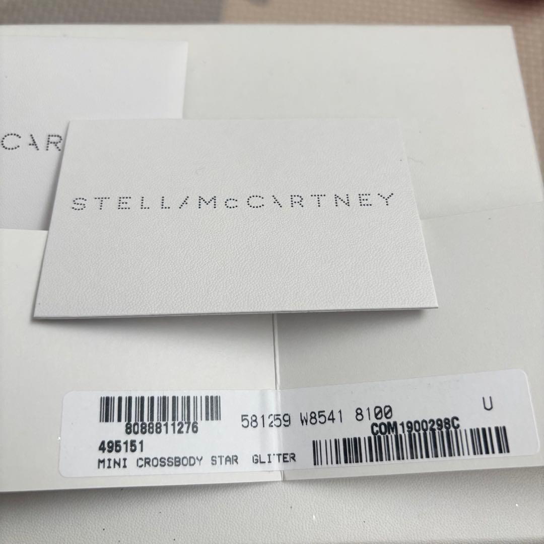 新品☆ステラマッカートニー ショルダーバッグ