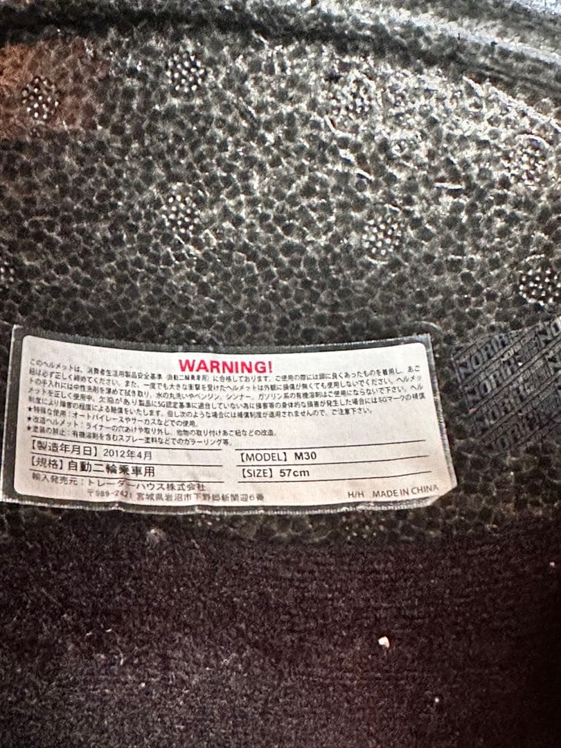 ノ*ー様 シンプソン m30 57cm