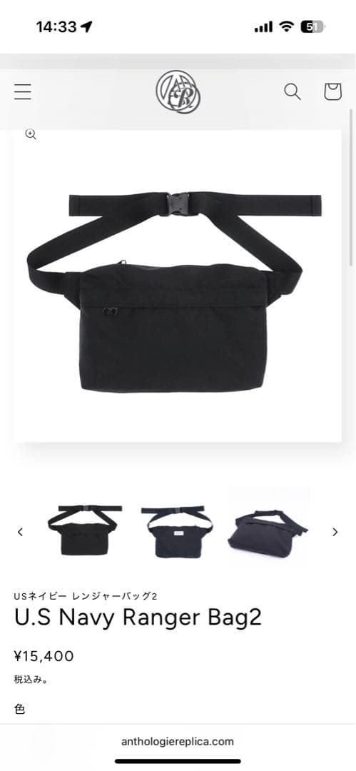 バッグ ANTHOLOGIE REPLICA U.S Navy Ranger Bag2