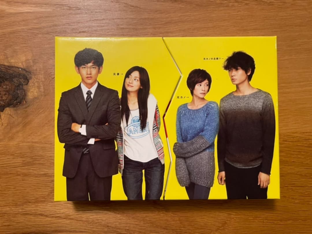 最高の離婚 ブルーレイBOX〈4枚組〉