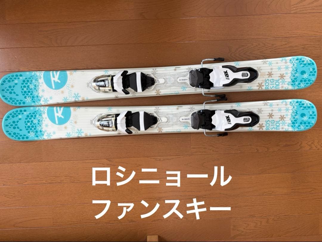 ROSSIGNOL SASSY 99 ショートスキー　レディース
