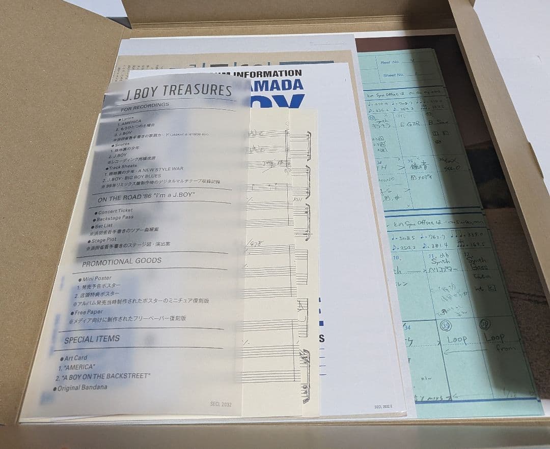 浜田省吾 J.Boy30th Anniversary CD DVD BOX レア