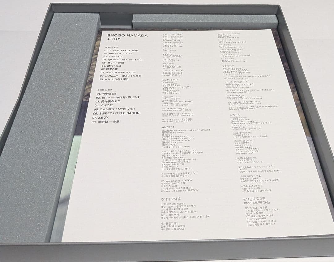 浜田省吾 J.Boy30th Anniversary CD DVD BOX レア