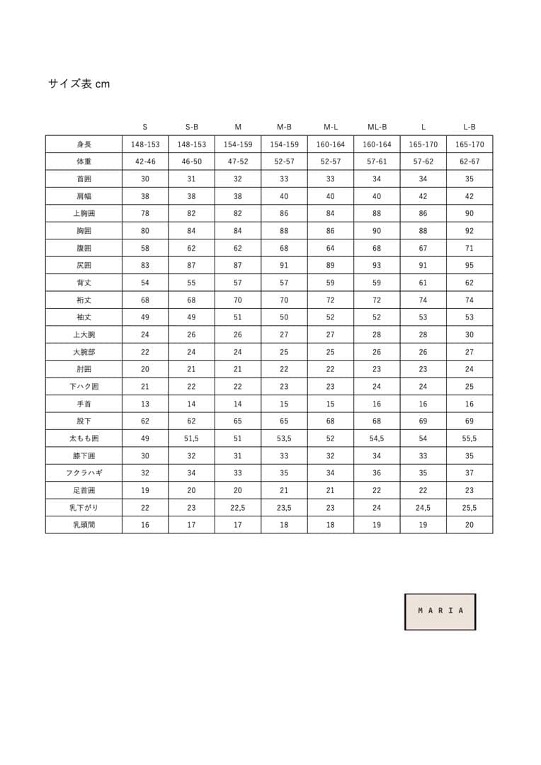 MARIA WETSUIT セミドライ3mm×5mm オーダー品
