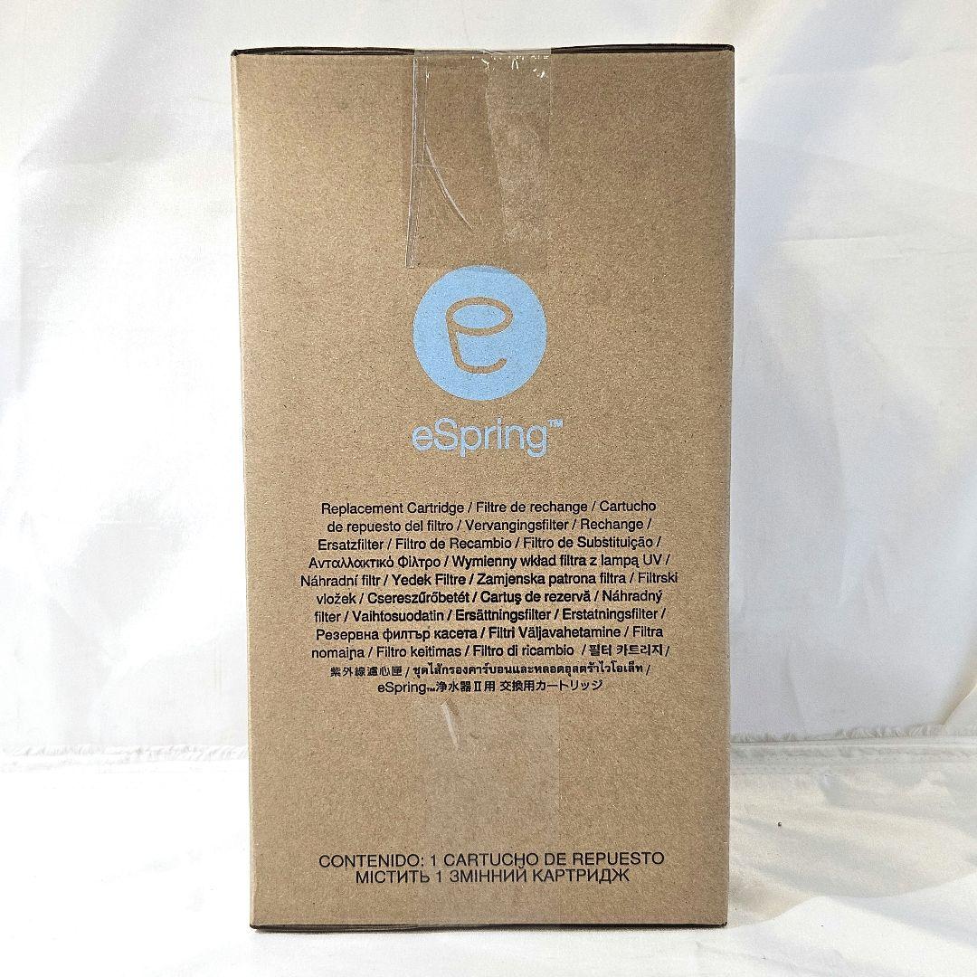新品 未使用 Amway アムウェイ eSpring 浄水器II用 カートリッジ